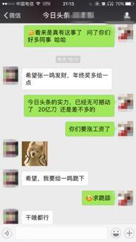 今日头条济南爆料新闻,济南突发！最新爆料揭示惊人真相  第3张