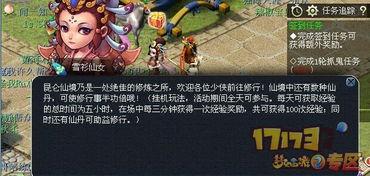 雪允最新动态爆料  第1张