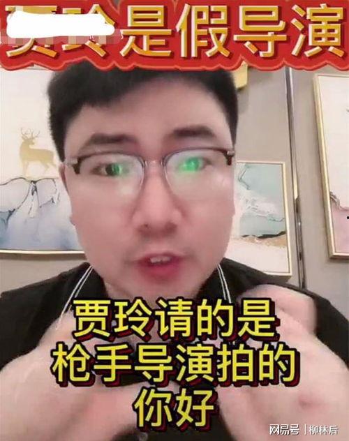 贾玲最新爆料视频,笑中带泪的幕后故事  第3张